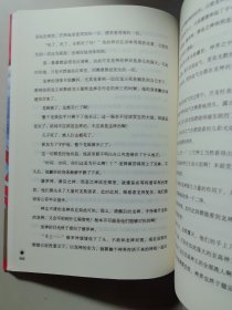 斗罗大陆第四部 终极斗罗（1-30）全集