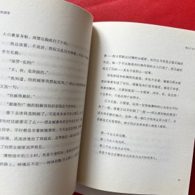 木心作品二辑五种：诗经演，巴珑，伪所罗门书，云雀叫了一整天，爱默生家的恶客（五本合售）