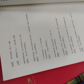 凉生，我们可不可以不忧伤2