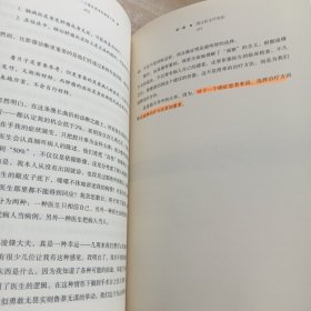 重生手记:一个癌症患者的康复之路