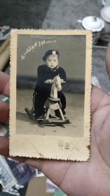 1966年周岁骑木马沈阳和平老照片
