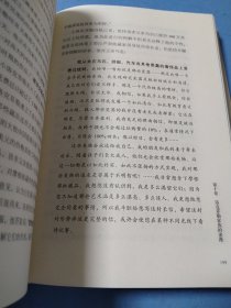 谁在收藏中国：美国猎获亚洲艺术珍宝百年记