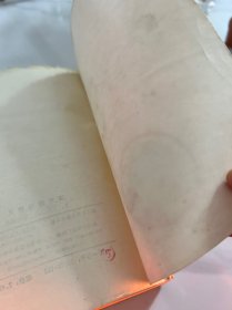 清史通俗演义