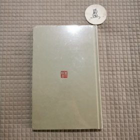 笔墨文章 历代名家翰墨精华