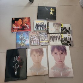 韩庚 庚心，大武生，等碟片，看图，韩庚贴纸，一堆出，仔细看图