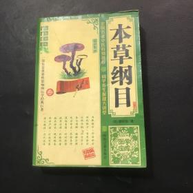 皮肤病防治验方精编