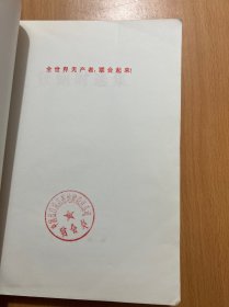 任弼时选集