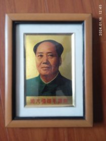 金箔画立像架:伟大领袖毛泽东