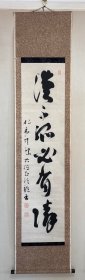 土宜法龙 书法挂轴 ［德不孤必有邻］