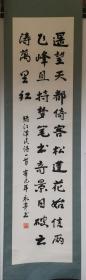 杨永青  130*32