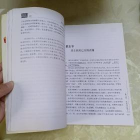 麦当劳教你开快餐店