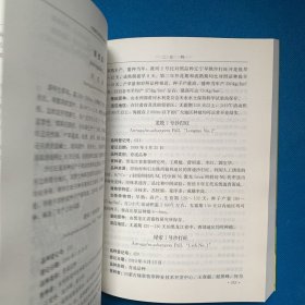 中国审定登记草品种集(1987-2020)