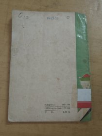 递推式 陈永明编