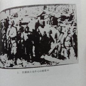 敦化市文物志(签赠本)