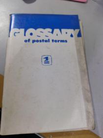【英文版】GLOSSARY OF Postal terms