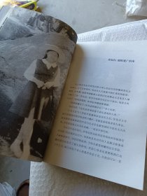 绝望锻炼了我：朴槿惠自传