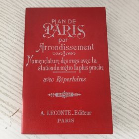 Plan de Paris 内附地图一张