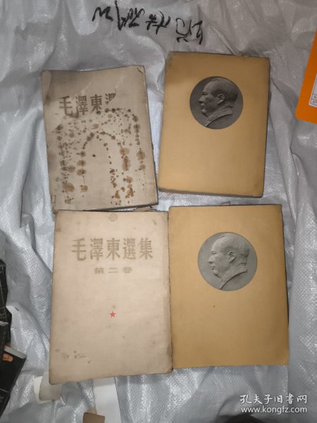 毛泽东选集1-4卷
