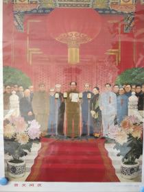 普天同庆  伟人题材 开国大典 国庆题材 名家作品。绘画语言丰富，时代特征明显稀见。画上套有透明塑料袋。二开。全新品相。包老包真。pvc管中通发货。