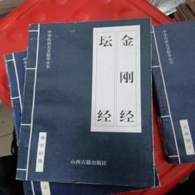 中华传世名著精华丛书：《唐诗三百首》《宋词三百首》《元曲三百首》《千家诗》《诗经》《论语》《老子》《庄子》《韩非子》《大学-中庸》《孟子》《楚辞》《菜根谭》《围炉夜话》《小窗幽记》《朱子家训》《格言联壁》《颜氏家训》《吕氏春秋》《忍经》《易经》《金刚经》《三十六计》《孙子兵法》《鬼谷子》《百家姓》