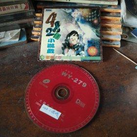 游戏光盘248个小游戏