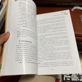 福建民间木雕