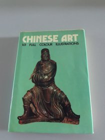 CHINESE ART 101 FULL COLOUR ILLUSTRATIONS