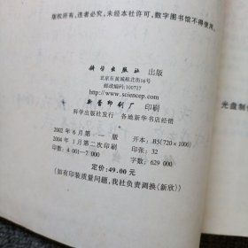 临床病例诊治演习：内科学分册