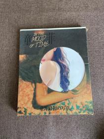 童菲最初の写真 2本合售 带外盒