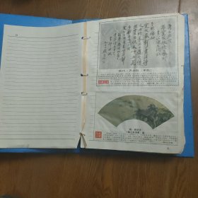 ，剪报，书法，名人名画，拓片，印章‘，一百多张，F759