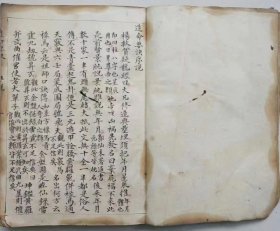《造命要诀》六卷，清乾隆六十年岁在乙卯秋月集于花庄堂，全本共80个双面，合计160页。 造命要诀目录 卷一：杨公山头造命千金歌，六十甲子，年上起月例，日上起时例，十天干，十二地支，十干阴阳，十二支阴阳，五行，五行相生，五行相克，五行比和，五行生旺，休囚，六十花甲纳音，五行所属，地支藏，六亲取用，十干长生诀，十干长生於十二支总例，干合，支合，三合，支冲，三刑，干禄，支马，贵人，造命四柱法，正印等