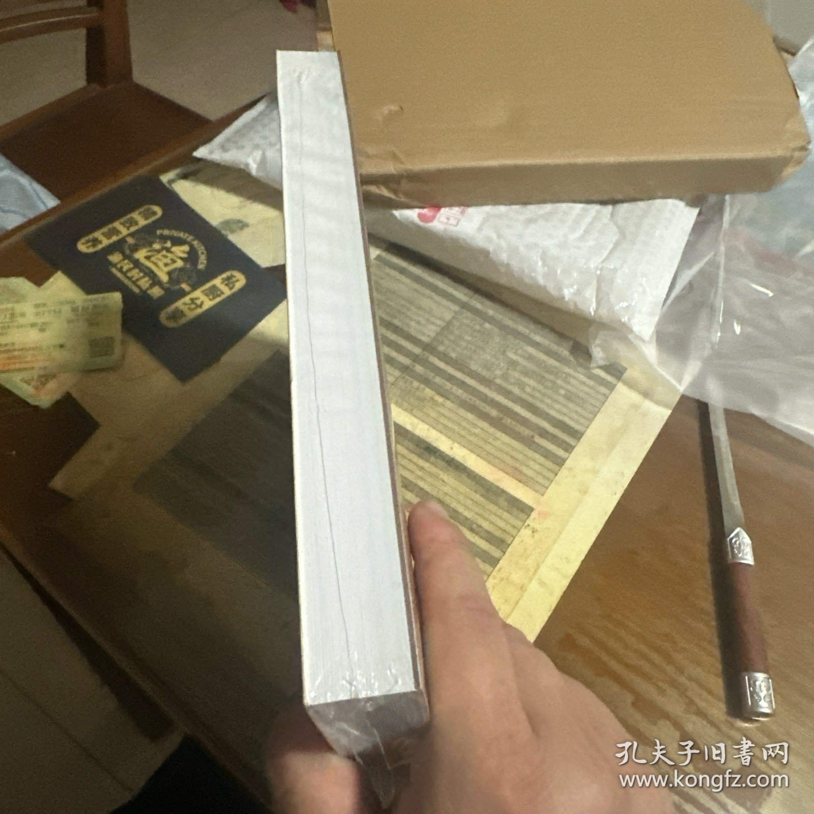 李知宴清代陶瓷鉴赏与鉴定
