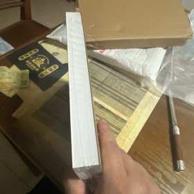 李知宴清代陶瓷鉴赏与鉴定