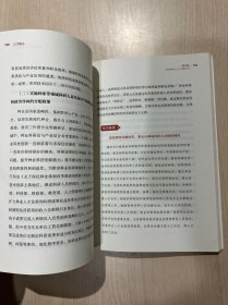 人才振兴：构建满足乡村振兴需要的人才体系