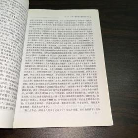 劳权保障与劳资双赢：《劳动合同法》论