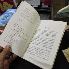 大理白族散记  杨定康、杨应康  著  云南民族出版社9787536762060