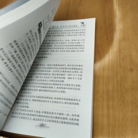 全國(guó)英語(yǔ)等級(jí)考試 寫作黃金模板 ：口試30天輕松過關(guān)