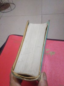 中国俗语大辞典