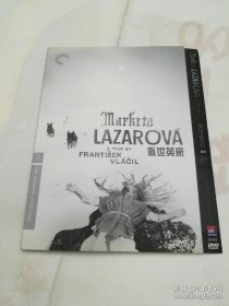 乱世英豪 电影DVD 2D9 CC标准收藏版 完整花絮 威信二代出品