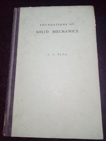 FOUNATIONS OF SOLID MECHANICS（大32开精装）