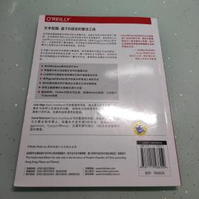 文本挖掘：基于R语言的整洁工具（内容干净）