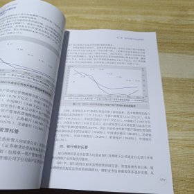 2022中国资产托管行业发展报告