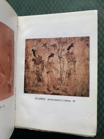 唐诗鉴赏辞典 硬精装正版