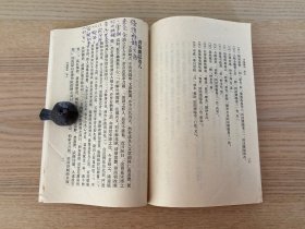 唐宋史料笔记丛刊：青箱杂记