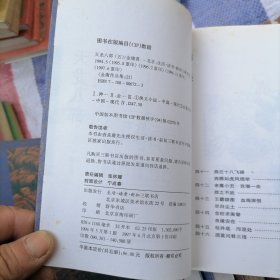 金庸小说全集 ：全套36本合售（大32开软精装有书衣）品相以图片为准，笑傲江湖是匹配的