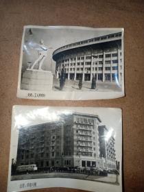 50年代北京工人体育场，华侨大厦老照片2张，岁月收藏，12.5*9cm