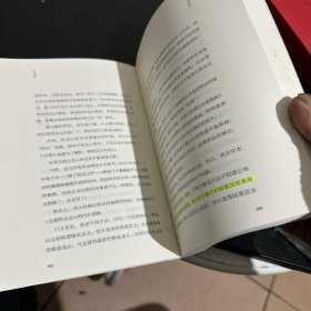 龙头信仰：股票投资深层逻辑的破执与取舍（有划痕）