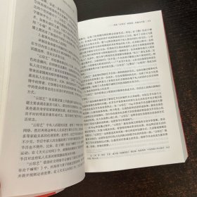 《当代电视》精选集(2013-2023)