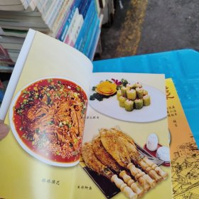 重庆江湖菜。1，3 两本