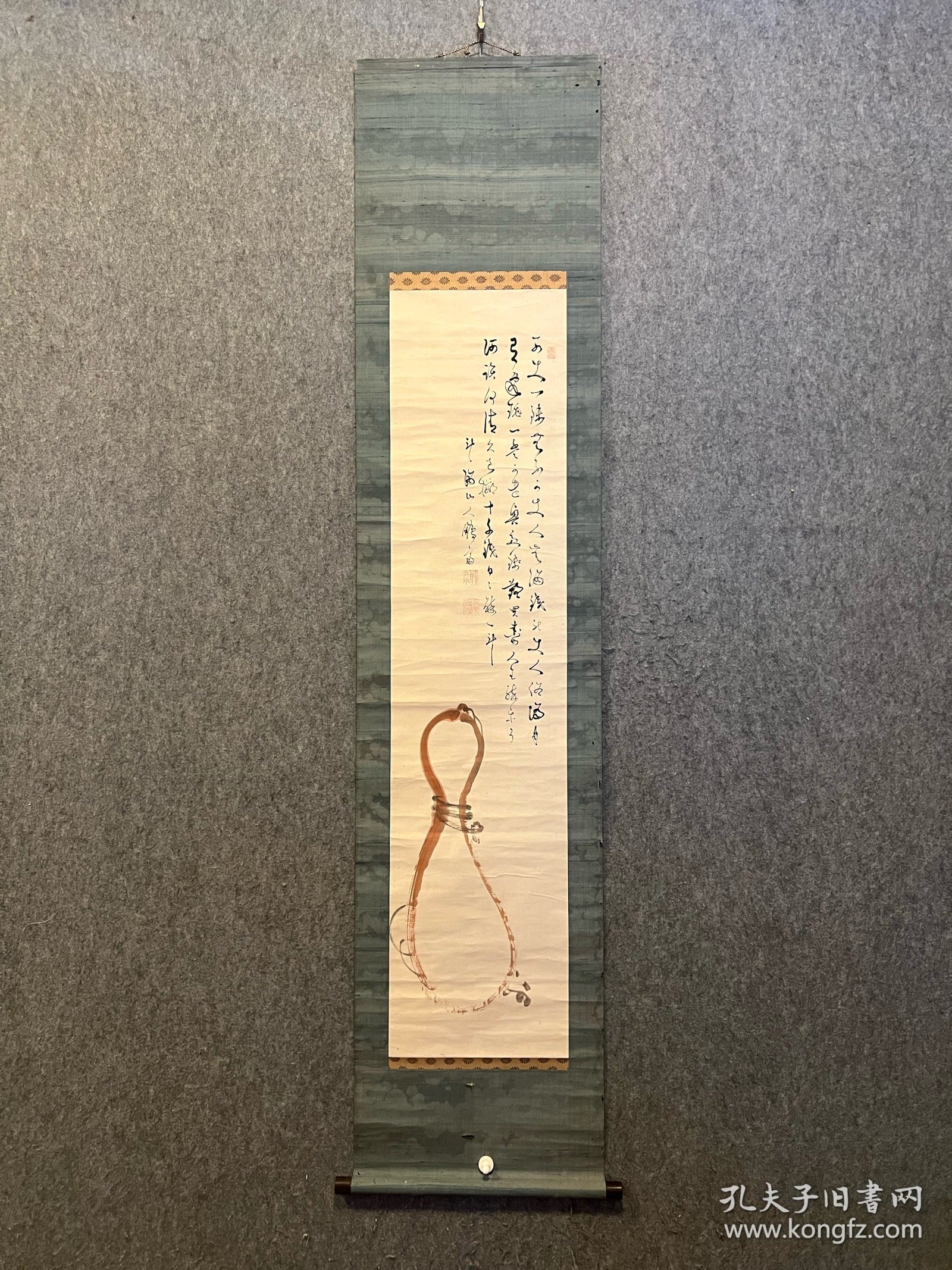 古筆葫芦图【龟田鹏斋】 1752 - 1826（宝历二~文政九）75岁。名长兴, 又名图南，字稚龙，号墨江老渔、善身堂、心卿，通称文 左卫门。江户（今东京）人。甚笃山水，喜酒后泼墨，挥洒 丹青，兼工书法，字在欧柳之间,且著述较多。